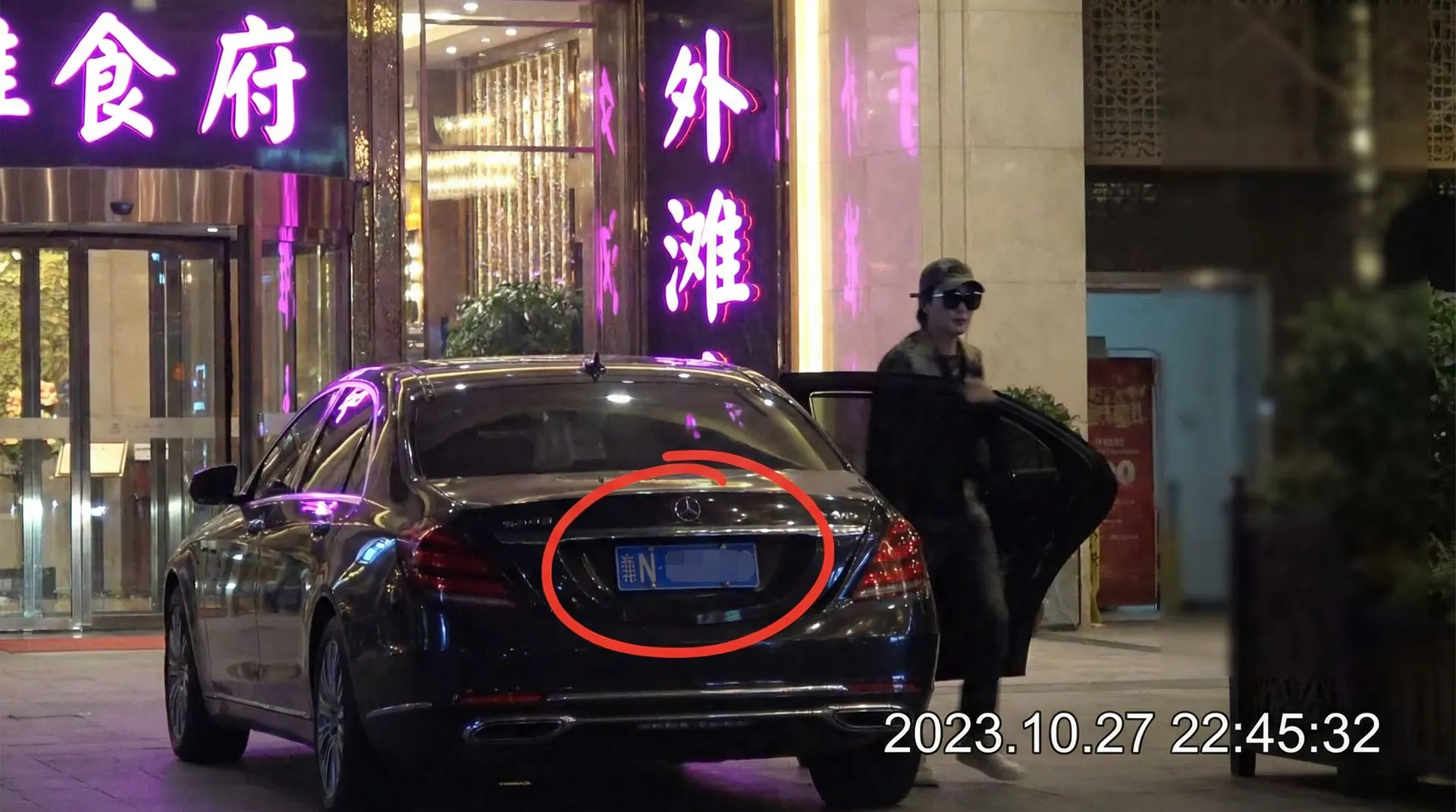 涩涩视频 - 豪车餐厅外偷拍